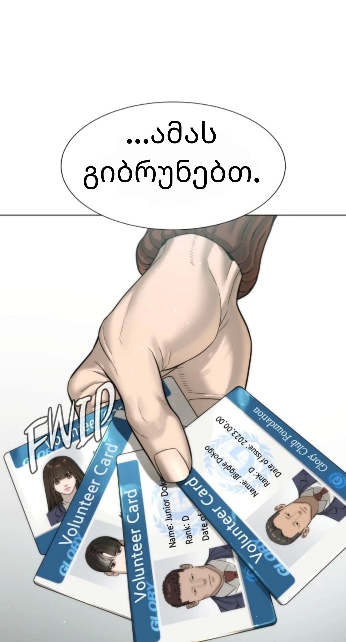 Page (21)